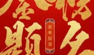 2025年全国高考作文题目出炉及深度解读