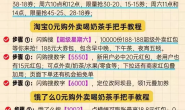 第三次外卖大战爆发!全国网民卷入一场疯狂的外卖盛宴