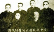 回溯1929年“废止中医案”:一场关乎中医存续的历史风波